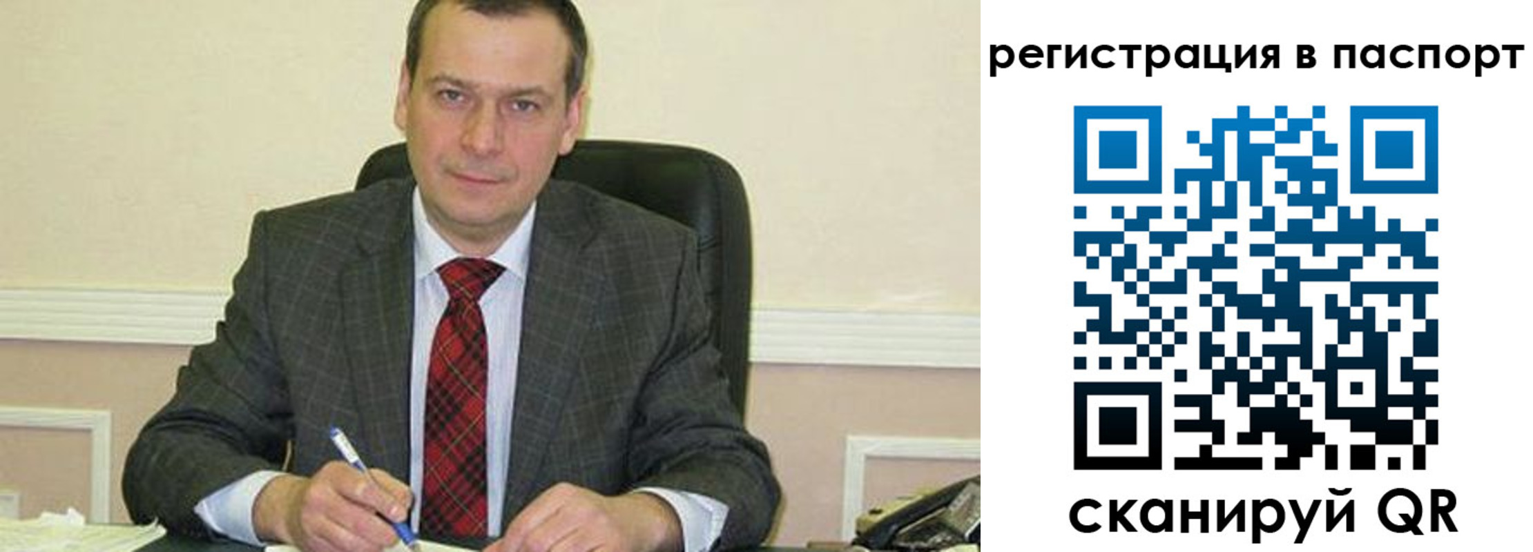прописка законно в Мурино