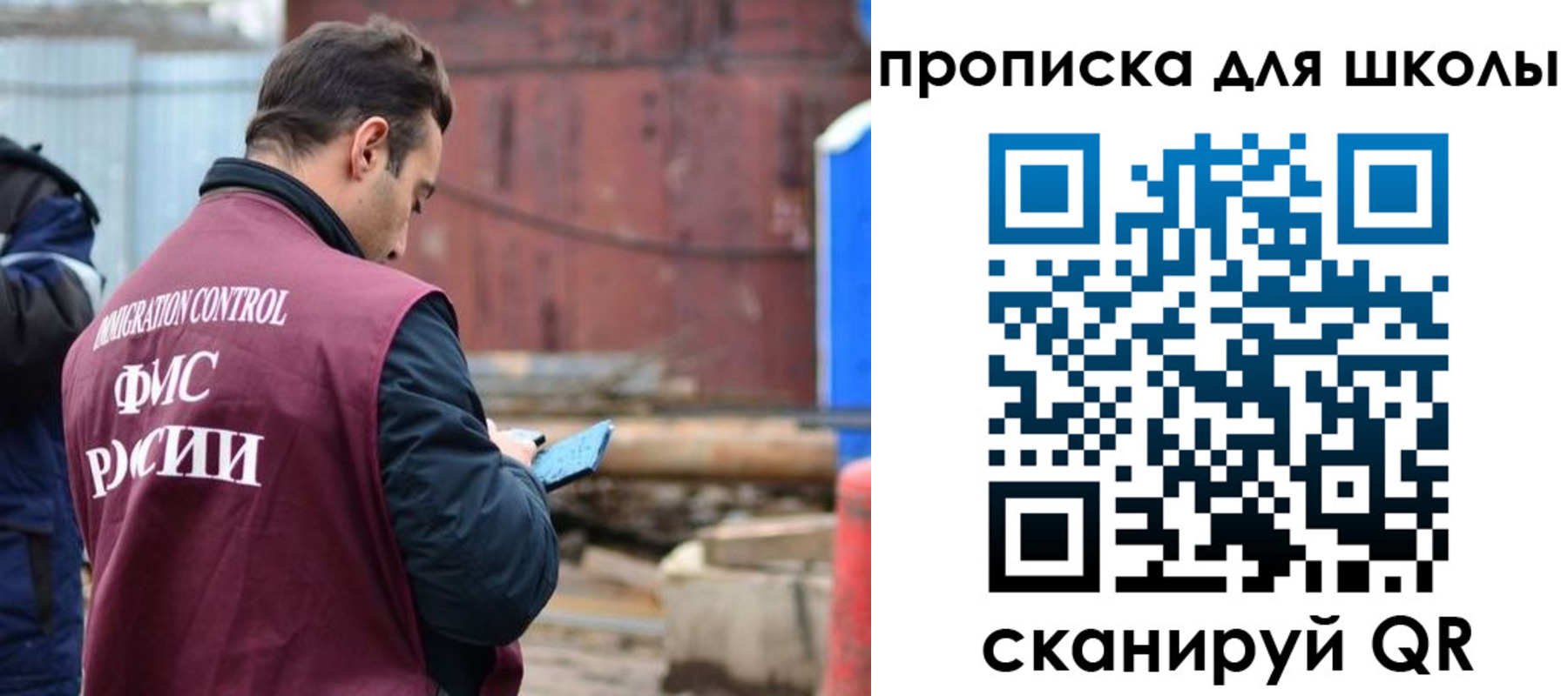 временная регистрация в Мурино